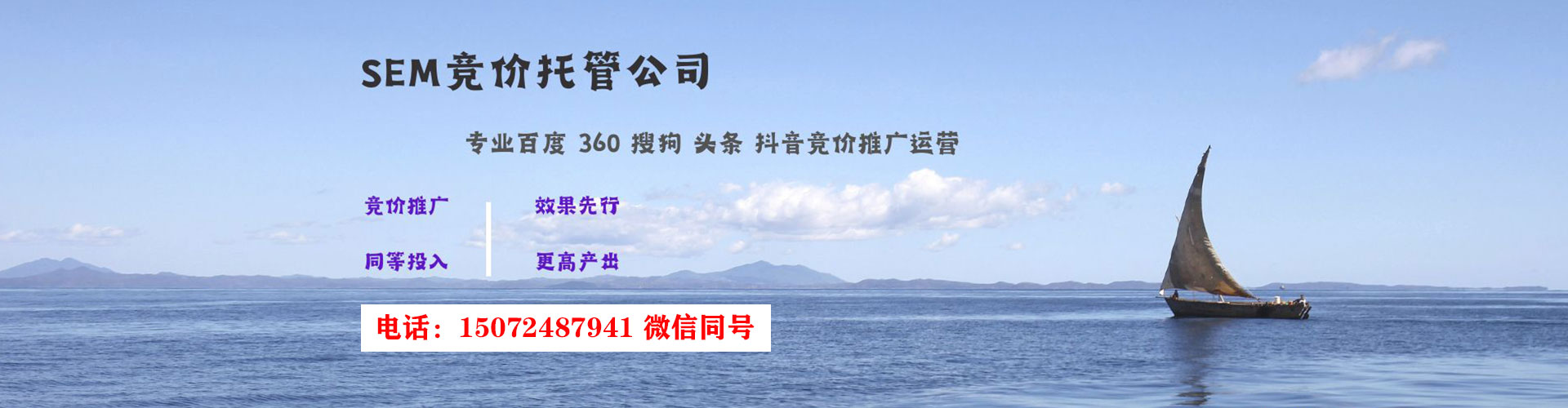 余杭百度开户返点