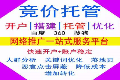 百度信息流广告推广优化全解析
